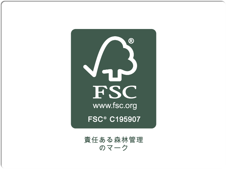 FSC®CoC認証